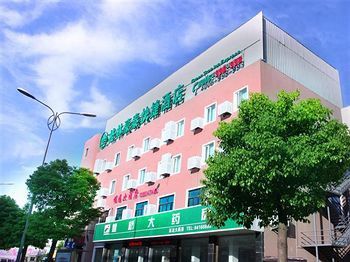 Greentree Inn Nantong Rudong Bus Station Express Hotel 南通 外观 照片